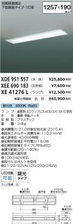 XDE951557...