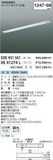 XDE951561...