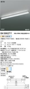 XH50027Y