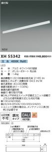 XH55342