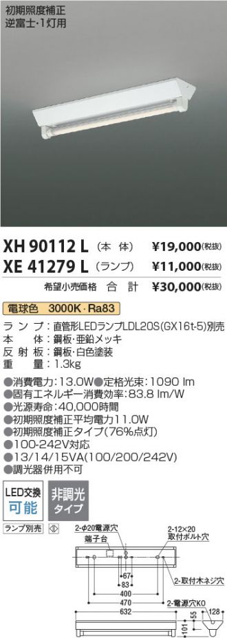 XH90112L-XE41279L