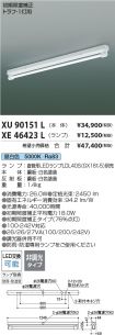 XU90151L