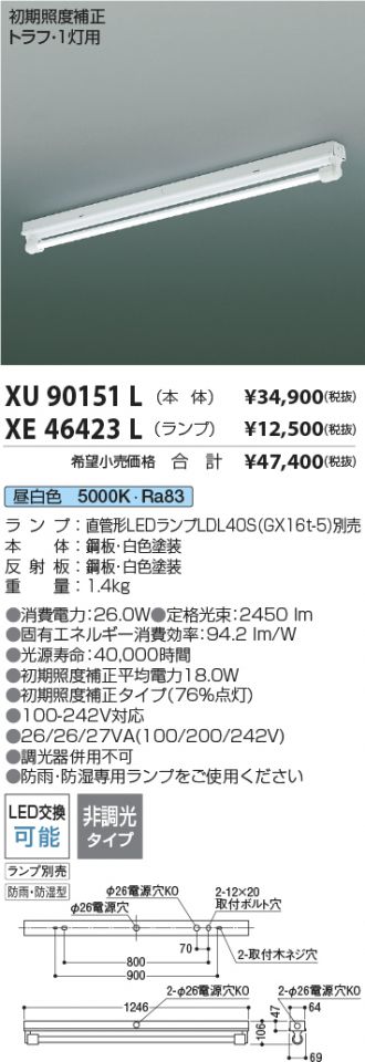 XU90151L