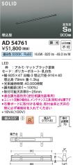 AD54761