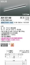 AH55148