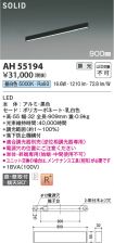 AH55194