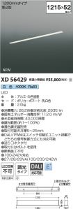 XD56429