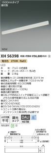 XH56398