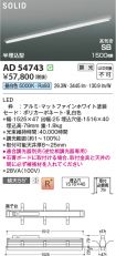 AD54743