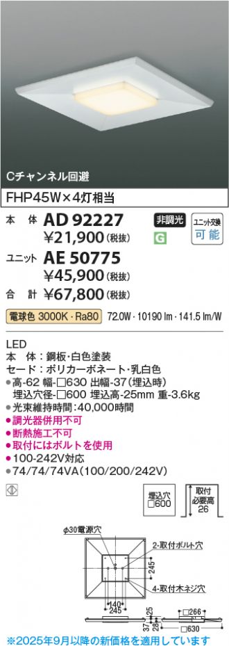 AD92227