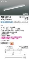 AH55136