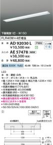 AD92030L-...