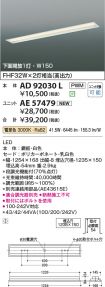 AD92030L-...