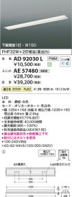 AD92030L-...