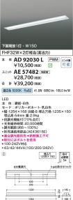 AD92030L-...