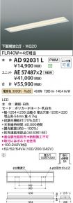 AD92031L-...