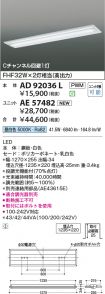 AD92036L-...
