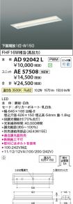 AD92042L-...