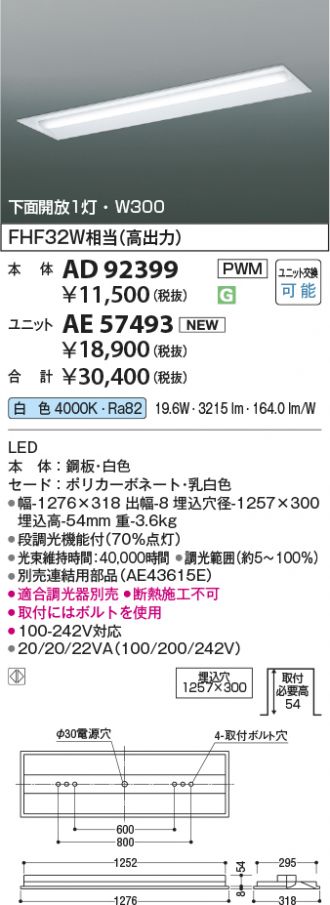 AD92399-AE57493