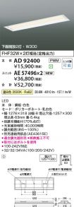 AD92400-A...