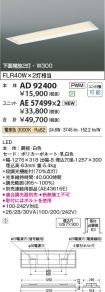 AD92400-A...