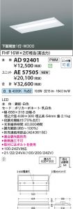 AD92401-A...