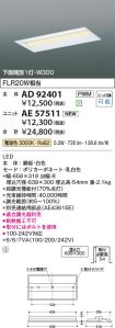 AD92401-A...