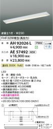 AH92026L-...