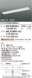 AH92026L-...