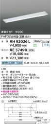 AH92026L-...