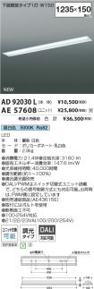 AD92030L-...