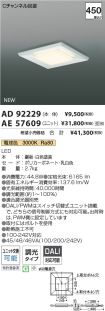 AD92229-A...