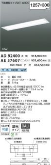 AD92400-A...