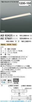 AD92425-A...