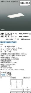 AD92426-A...