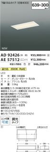 AD92426-A...