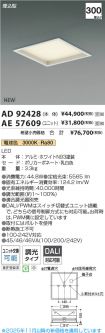 AD92428-A...