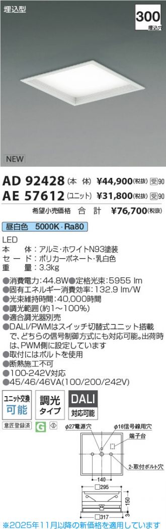 AD92428-AE57612