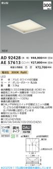 AD92428-A...