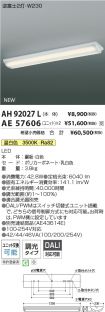 AH92027L-...