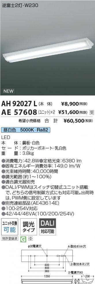AH92027L-AE57608x2