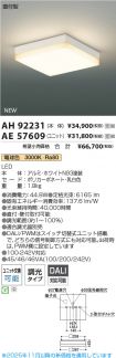 AH92231-A...