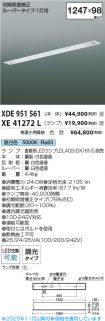 XDE951561