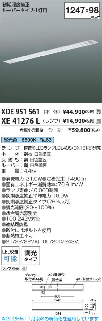 XDE951561-XE41276L