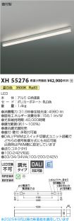 XH55276
