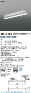 XH55283
