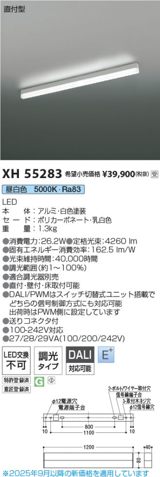 XH55283