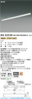 XH55339