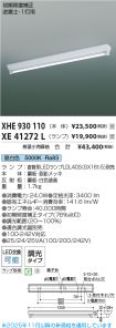 XHE930110