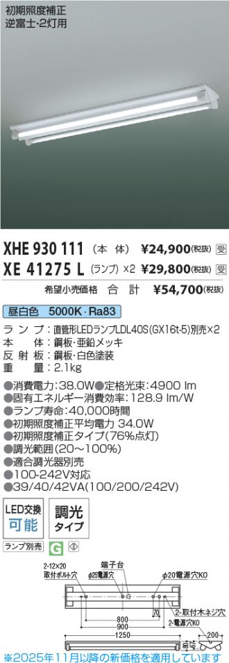 XHE930111-XE41275Lx2